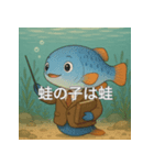 個性派教師スタンプ！20（個別スタンプ：27）