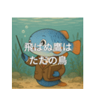 個性派教師スタンプ！20（個別スタンプ：28）