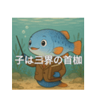 個性派教師スタンプ！20（個別スタンプ：29）
