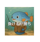 個性派教師スタンプ！20（個別スタンプ：30）