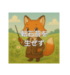 個性派教師スタンプ！20（個別スタンプ：31）