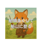 個性派教師スタンプ！20（個別スタンプ：36）