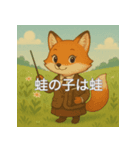 個性派教師スタンプ！20（個別スタンプ：37）