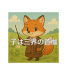 個性派教師スタンプ！20（個別スタンプ：39）