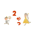 魔法の月お祝いスタンプ（個別スタンプ：2）