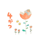 魔法の月お祝いスタンプ（個別スタンプ：4）