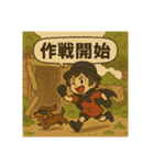 将来有望な未熟怪盗（個別スタンプ：5）