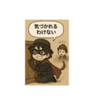 将来有望な未熟怪盗（個別スタンプ：10）