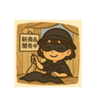 将来有望な未熟怪盗（個別スタンプ：12）