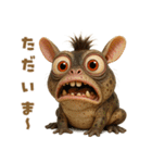 キモブサカワ2（個別スタンプ：5）