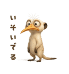 キモブサカワ2（個別スタンプ：30）