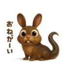 キモブサカワ2（個別スタンプ：38）