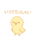 ふんわりどうぶつ大集合！スタンプ（個別スタンプ：6）
