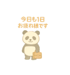 ふんわりどうぶつ大集合！スタンプ（個別スタンプ：25）