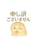 ふんわりどうぶつ大集合！スタンプ（個別スタンプ：35）
