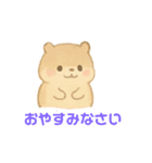 ふんわりどうぶつ大集合！スタンプ（個別スタンプ：38）