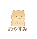 ふんわりどうぶつ大集合！スタンプ（個別スタンプ：39）