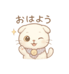 いるにゃんのきもち（個別スタンプ：1）