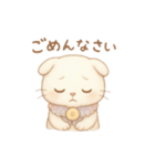 いるにゃんのきもち（個別スタンプ：7）