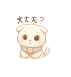 いるにゃんのきもち（個別スタンプ：8）