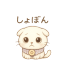 いるにゃんのきもち（個別スタンプ：10）