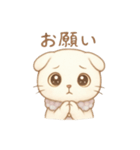 いるにゃんのきもち（個別スタンプ：13）