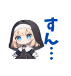 無表情シスター（コスプレ）女の子スタンプ（個別スタンプ：1）