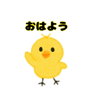 ひよこ日本語バージョン（個別スタンプ：2）
