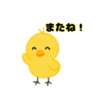 ひよこ日本語バージョン（個別スタンプ：6）