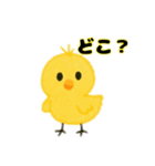 ひよこ日本語バージョン（個別スタンプ：9）