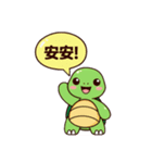 臺語的LINE貼圖#1（個別スタンプ：1）