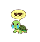 臺語的LINE貼圖#1（個別スタンプ：2）