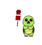 臺語的LINE貼圖#1（個別スタンプ：7）