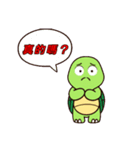 臺語的LINE貼圖#1（個別スタンプ：8）