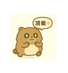 子タヌキの日常（個別スタンプ：2）