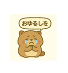 子タヌキの日常（個別スタンプ：3）