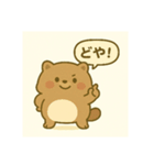 子タヌキの日常（個別スタンプ：4）