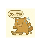 子タヌキの日常（個別スタンプ：7）