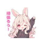 ももちゃんと代理ちゃんスタンプ（個別スタンプ：8）