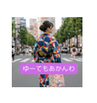 京都弁の女どす（個別スタンプ：1）