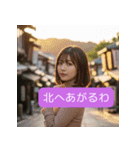 京都弁の女どす（個別スタンプ：2）