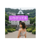 京都弁の女どす（個別スタンプ：3）