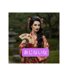 京都弁の女どす（個別スタンプ：4）