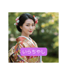 京都弁の女どす（個別スタンプ：5）