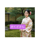 京都弁の女どす（個別スタンプ：7）