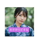 京都弁の女どす（個別スタンプ：8）