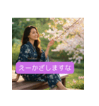京都弁の女どす（個別スタンプ：9）
