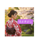京都弁の女どす（個別スタンプ：10）