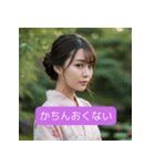 京都弁の女どす（個別スタンプ：11）