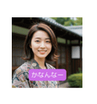 京都弁の女どす（個別スタンプ：12）